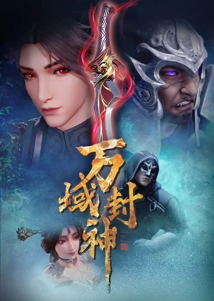 anime cover